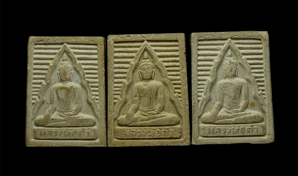 14May24 (92)p.jpg - พระผง​หลวงพ่อ​ดำ​ หลังแม่ย่านาง​ วัดช่องแสมสาร​ อ.สัตหีบ​ จ.ชลบุรี​ ้เนื้อผงพุทธคุณ ผงธูป ผงว่าน พิธีพุทธาภิเษก วัดช่องแสมสาร ในวันอาทิตย์ที่ 18 ม.ค.2 [..] | https://kamulet.in.th